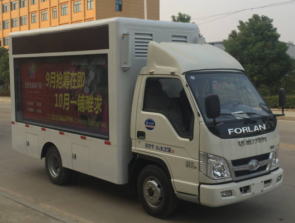 5平方時(shí)代之星II宣傳車